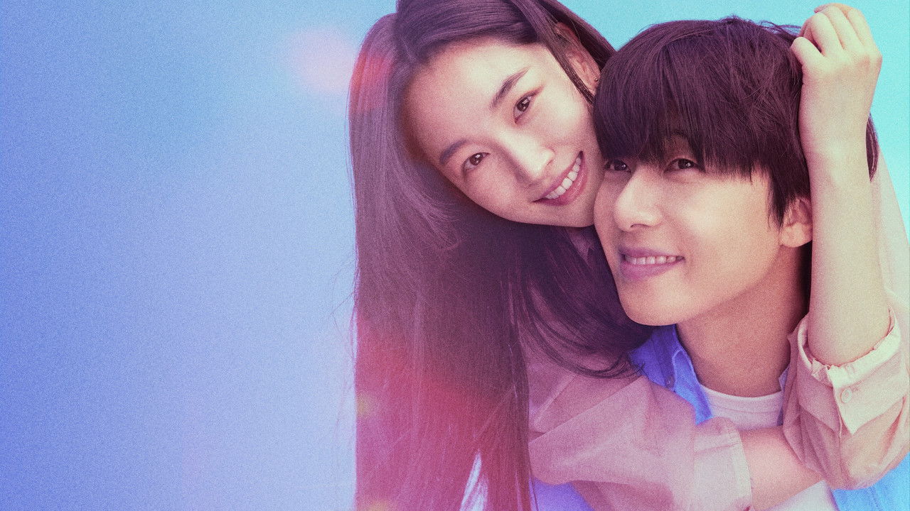 Surely Tomorrow backdrop