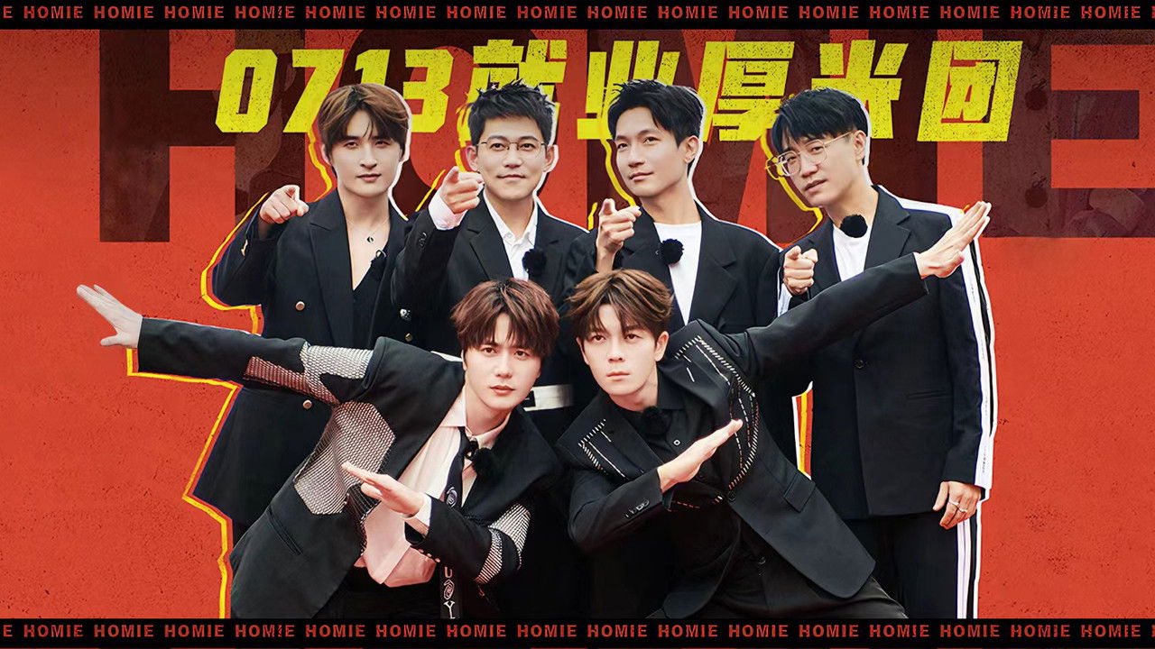 Happy Friends backdrop