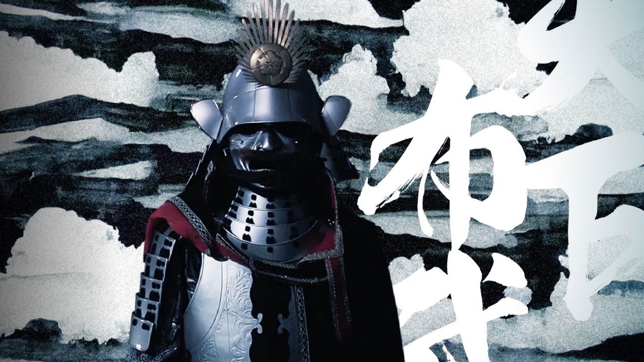 Time and Tide backdrop