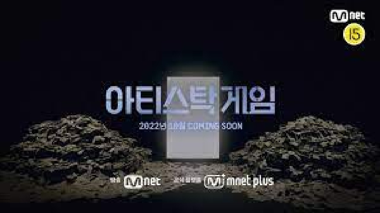 Artistock Game backdrop