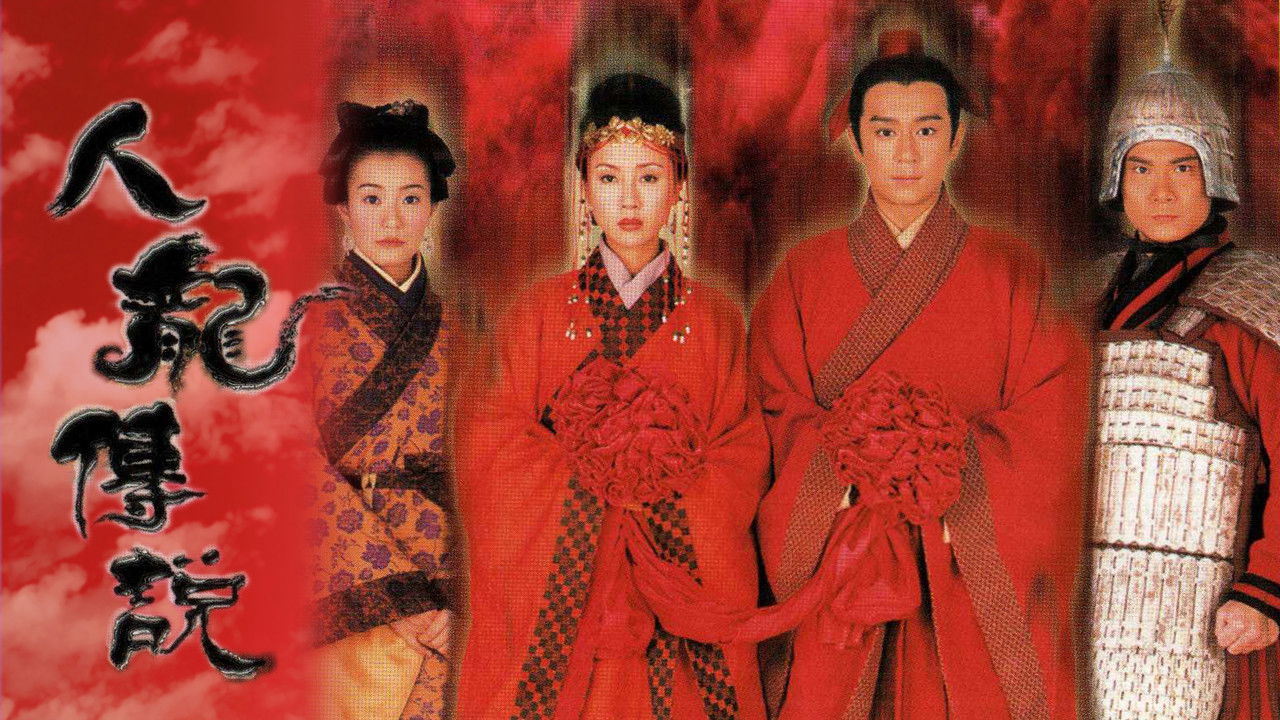 Dragon Love backdrop