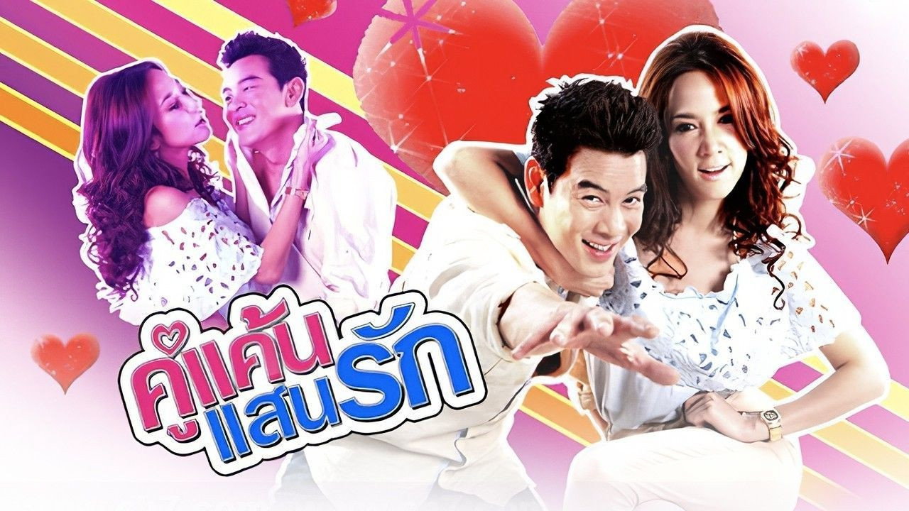 The Beloved Foes backdrop