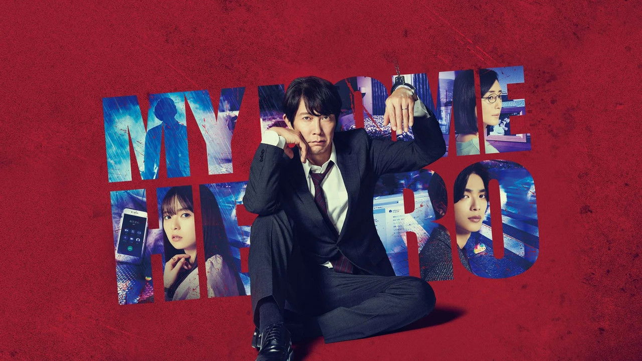 My Home Hero backdrop