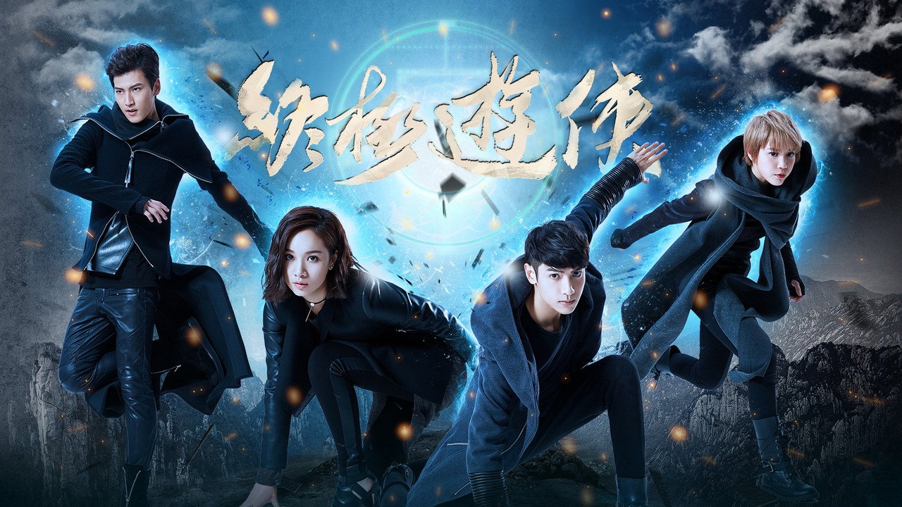 The Ultimate Ranger backdrop