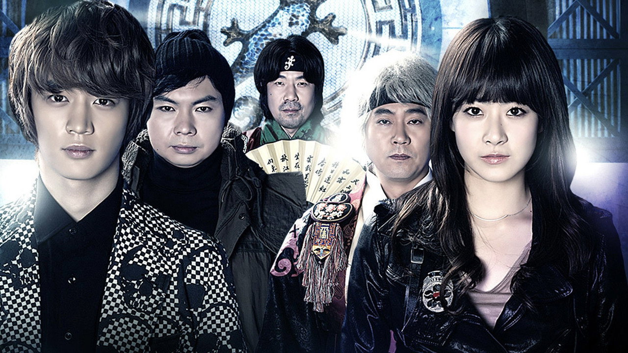 Salamander Guru and The Shadows backdrop