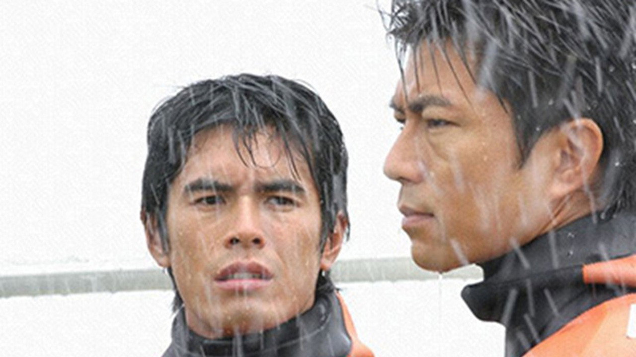 Umizaru Evolution backdrop