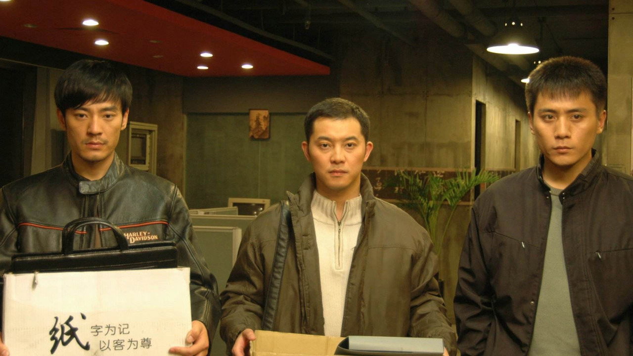 The Time of Our Lives backdrop