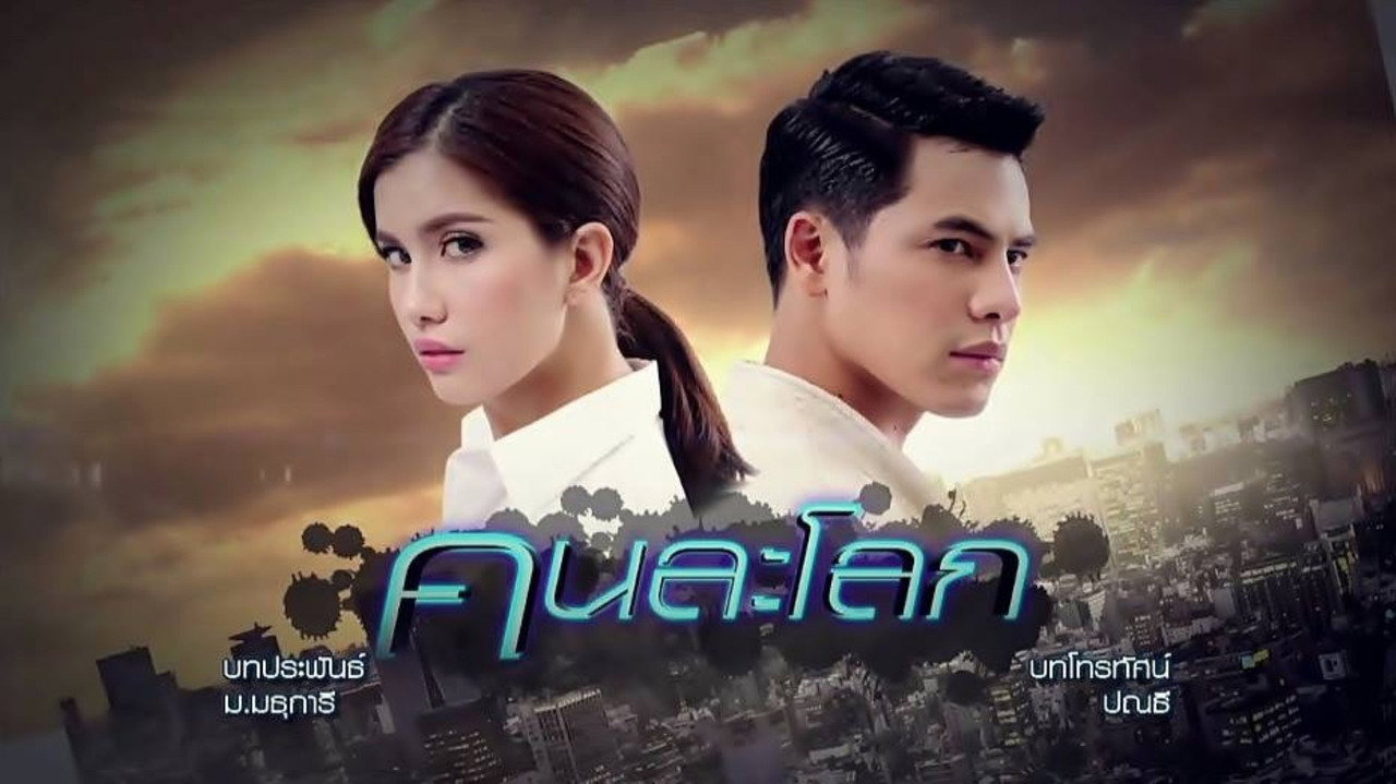 In Darkness backdrop