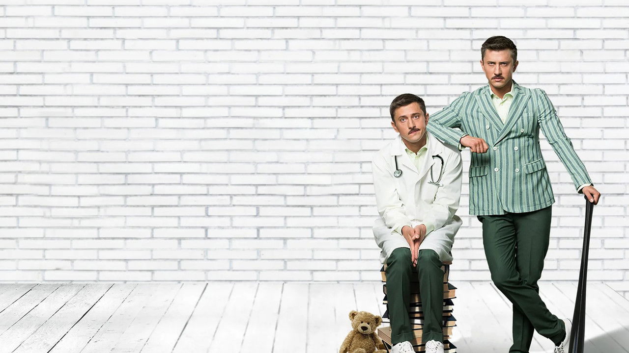 Форс-мажор backdrop