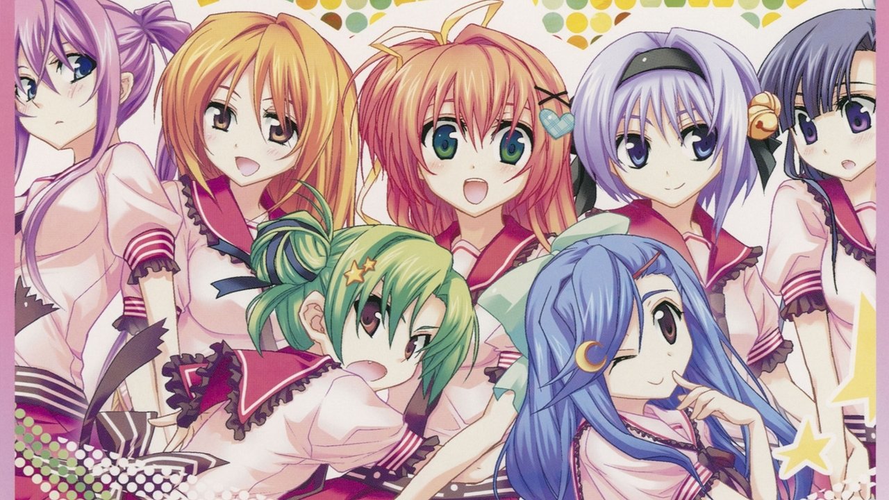 A Bridge to the Starry Skies backdrop