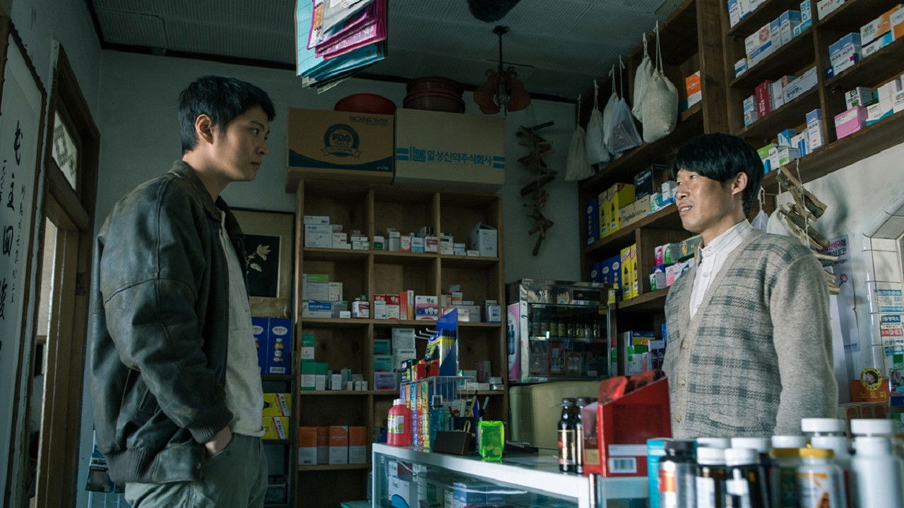 Fatal Intuition backdrop