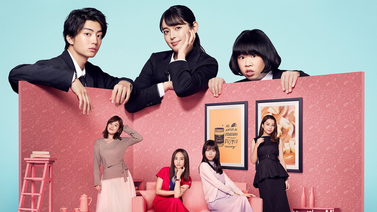 Peanut Butter Sandwich backdrop