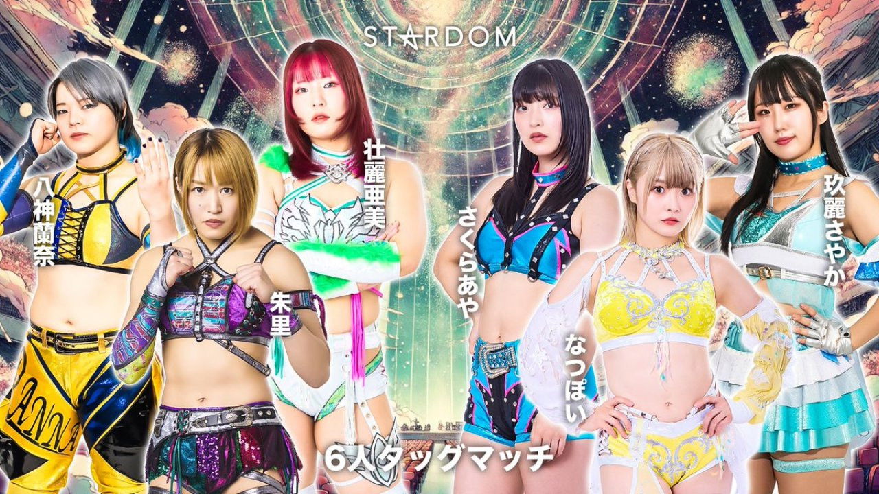 Stardom in Kobe 2026 Feb. backdrop