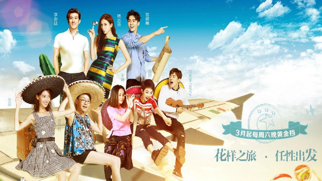 Sisters Over Flowers backdrop