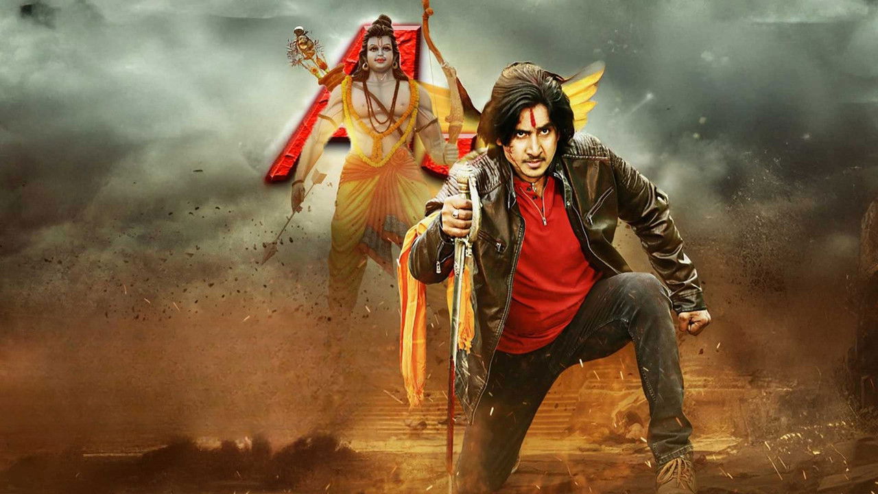 Mission C1000 backdrop