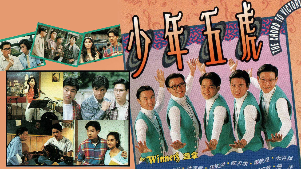 The Chord to Victory backdrop