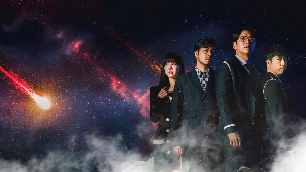 아포칼립스 : 혼돈의 지구방위대 backdrop