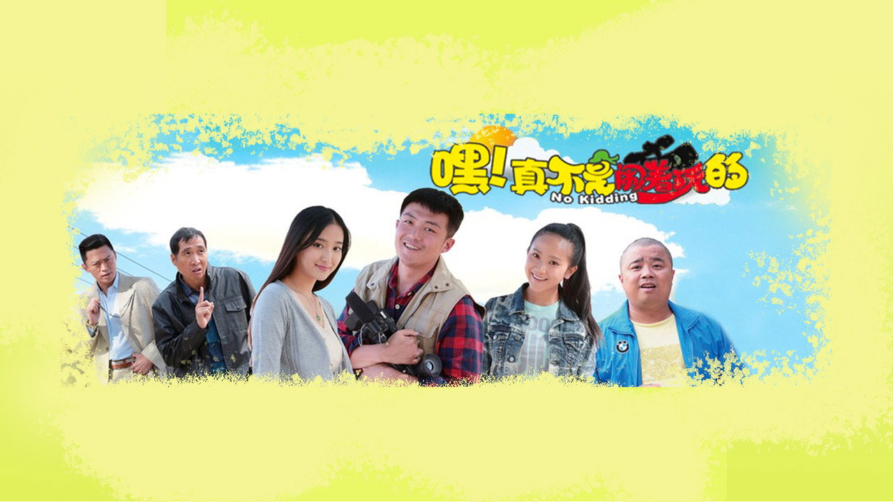 嘿！真不是闹着玩的 backdrop