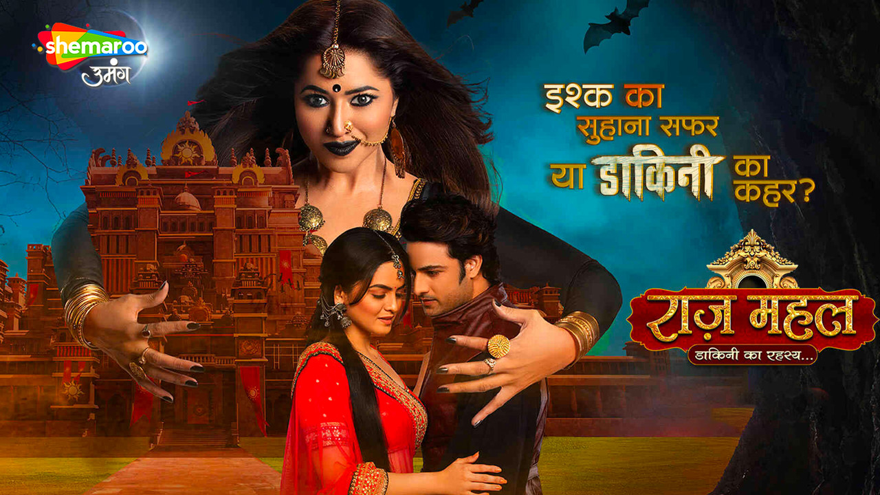 Raazz Mahal backdrop