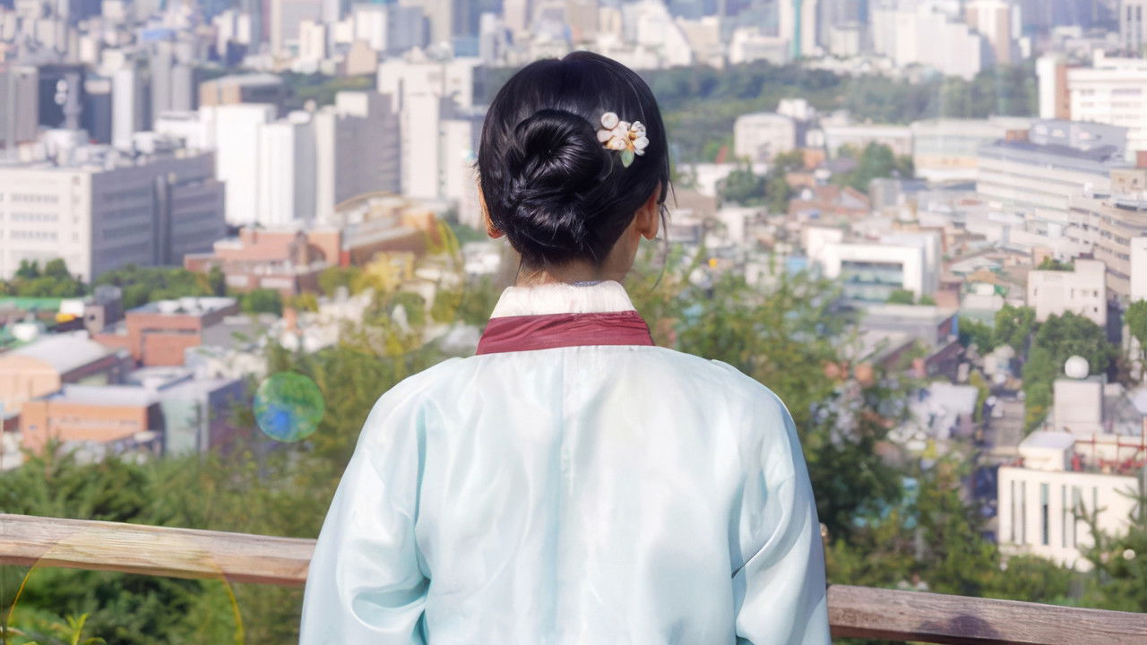 중전에게 체크인 backdrop