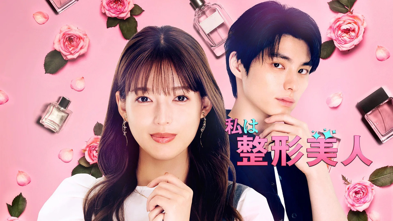 Watashi wa Seikei Bijin backdrop