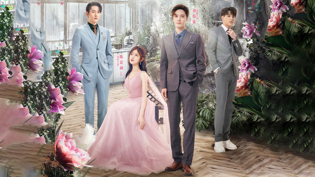 I Am the Years You Are the Stars backdrop