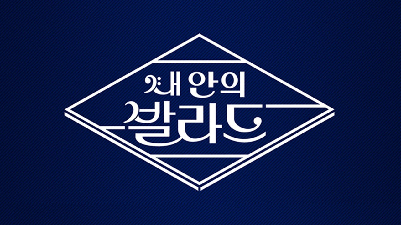 Wanna Be Singers backdrop