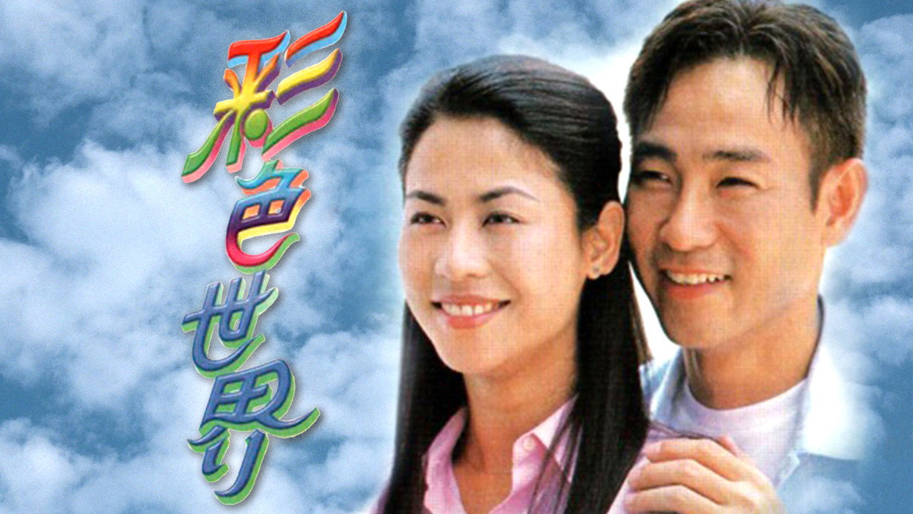 Invisible Journey backdrop