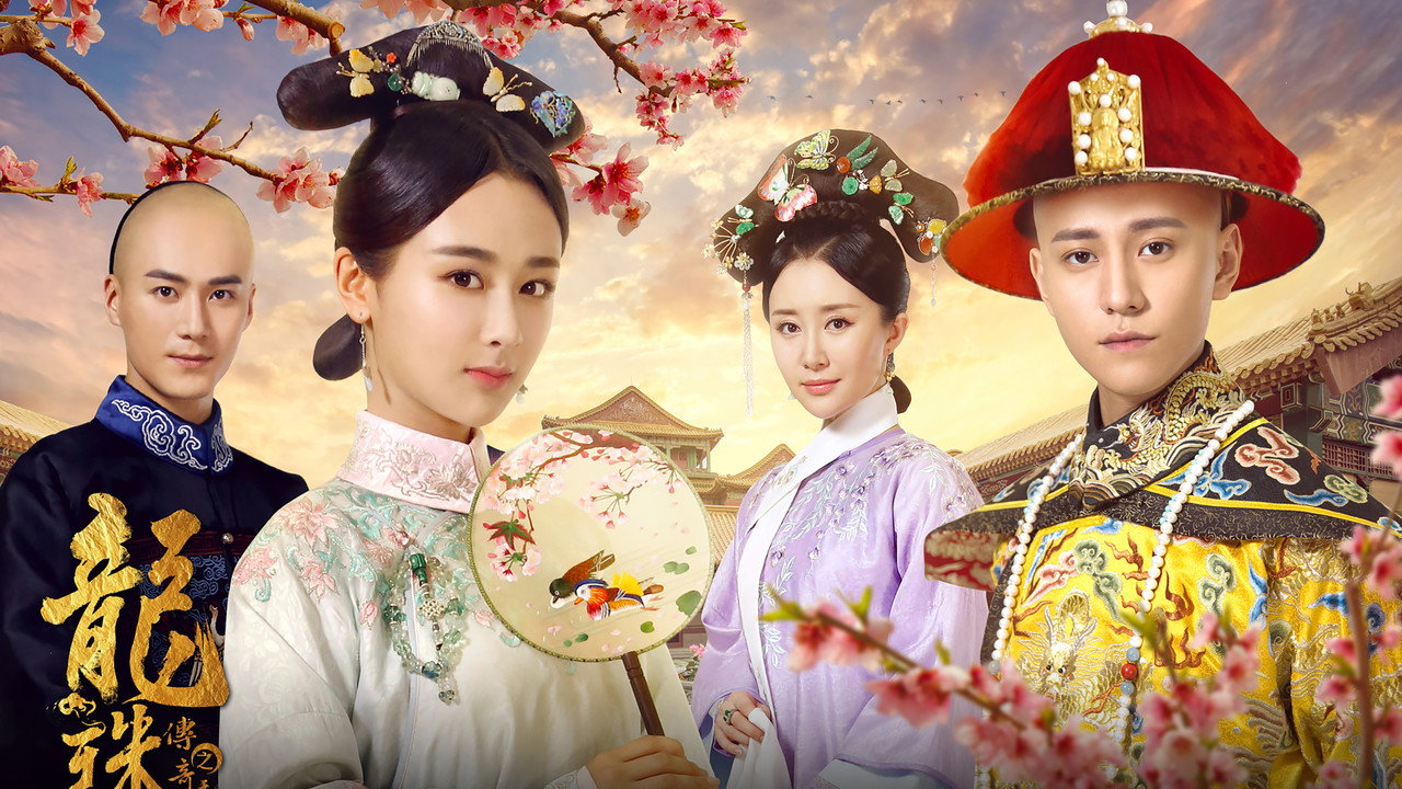 The Legend of Dragon Pearl backdrop