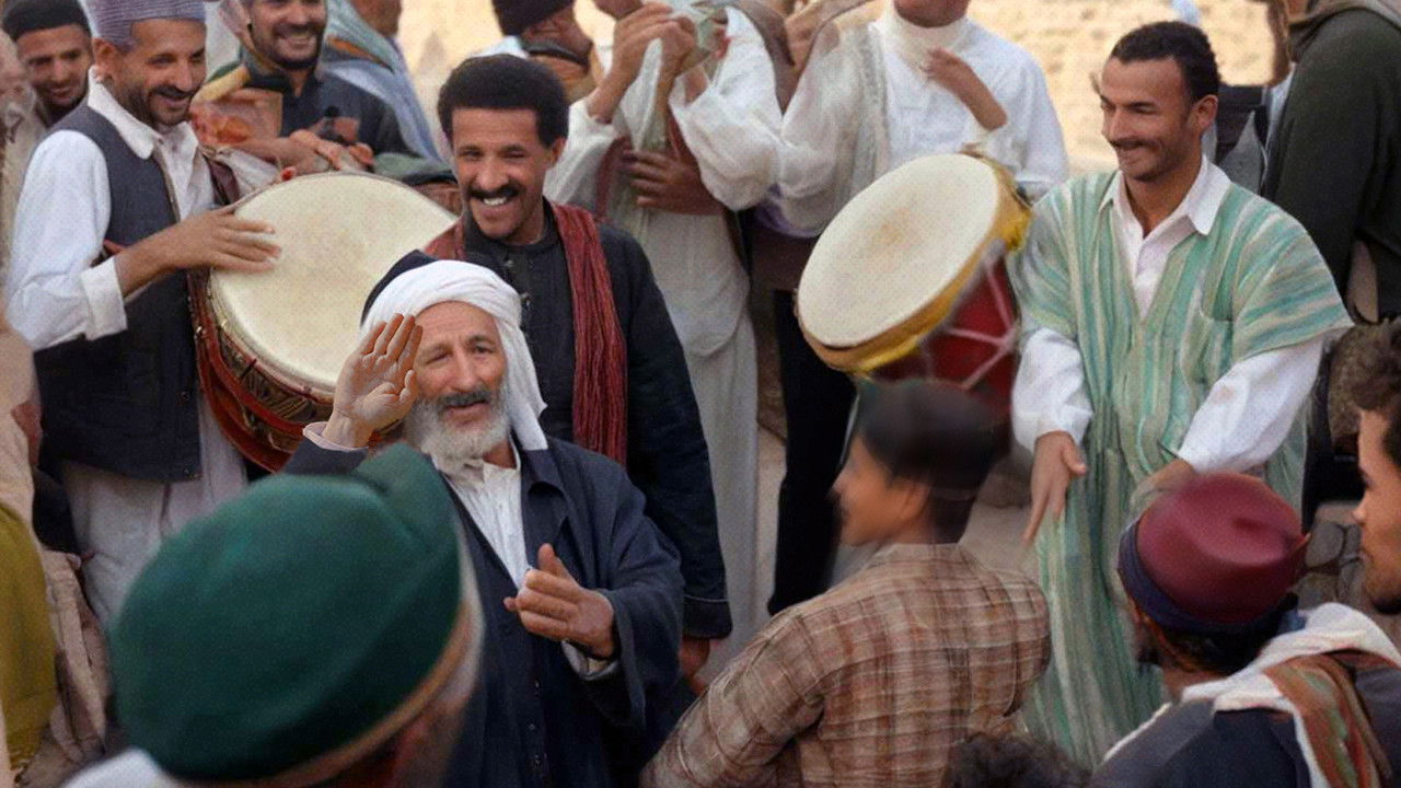 Carnaval fi Dachra backdrop