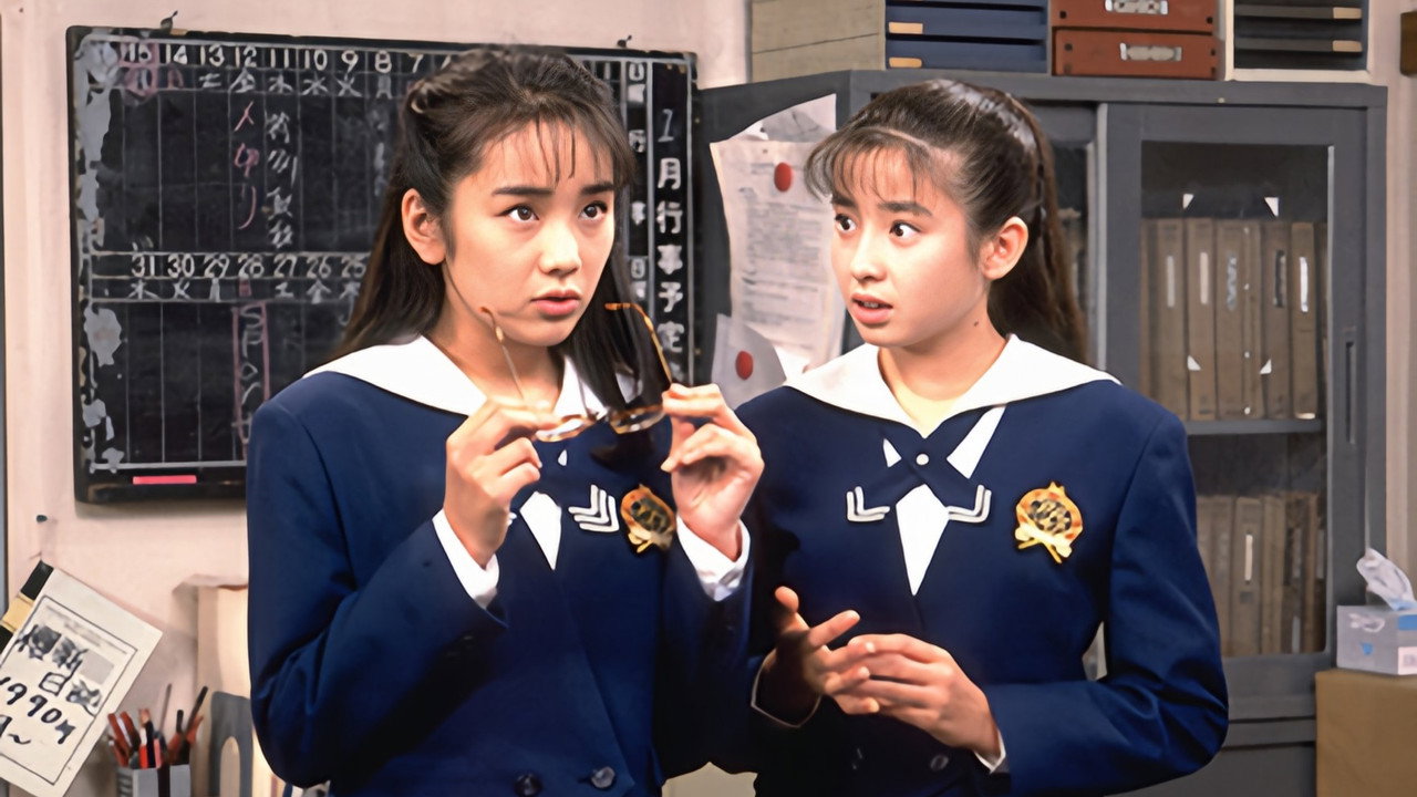 いつも誰かに恋してるッ backdrop