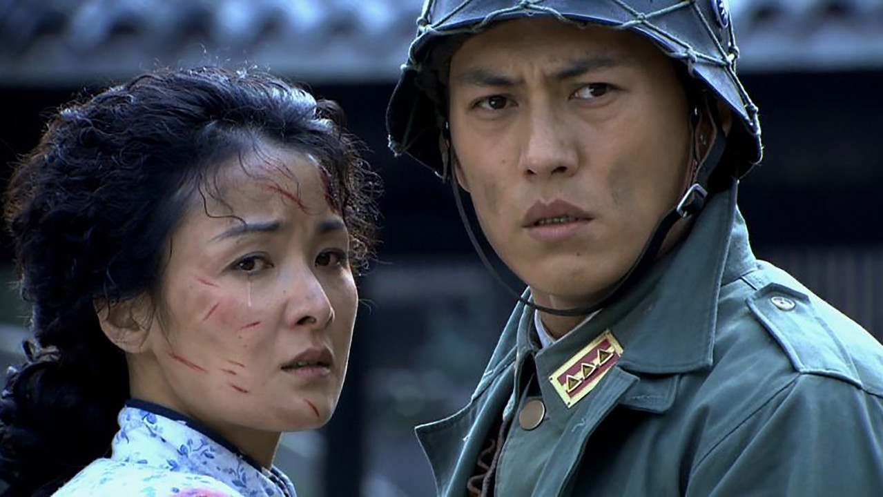 狼烟遍地 backdrop