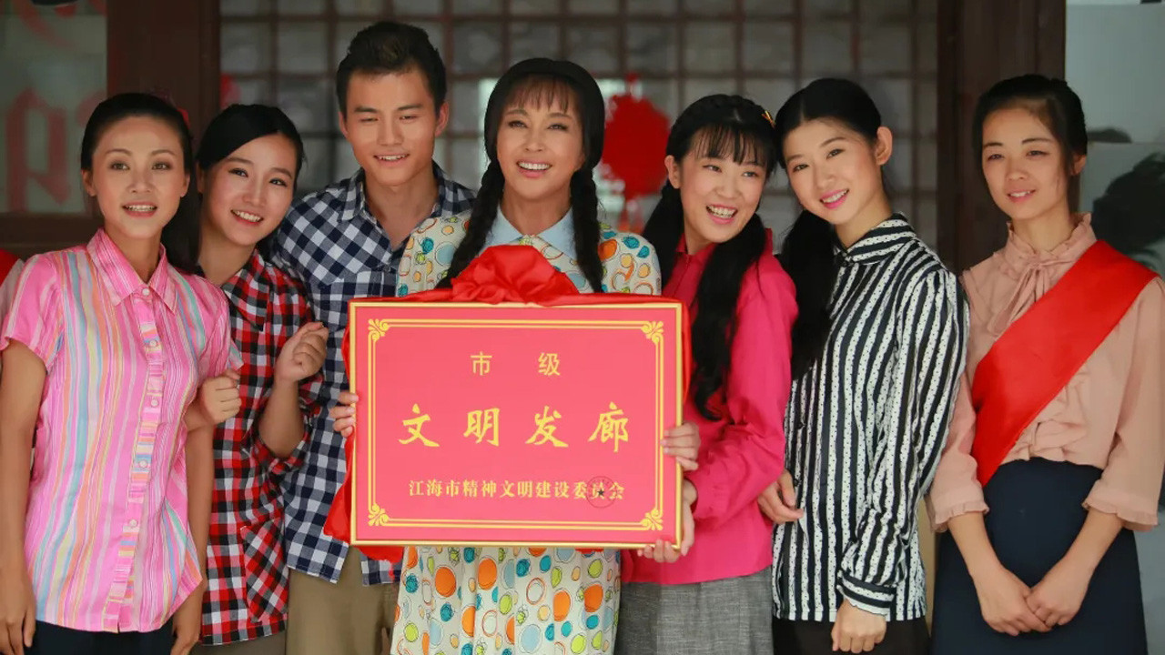 I Have a Dream backdrop