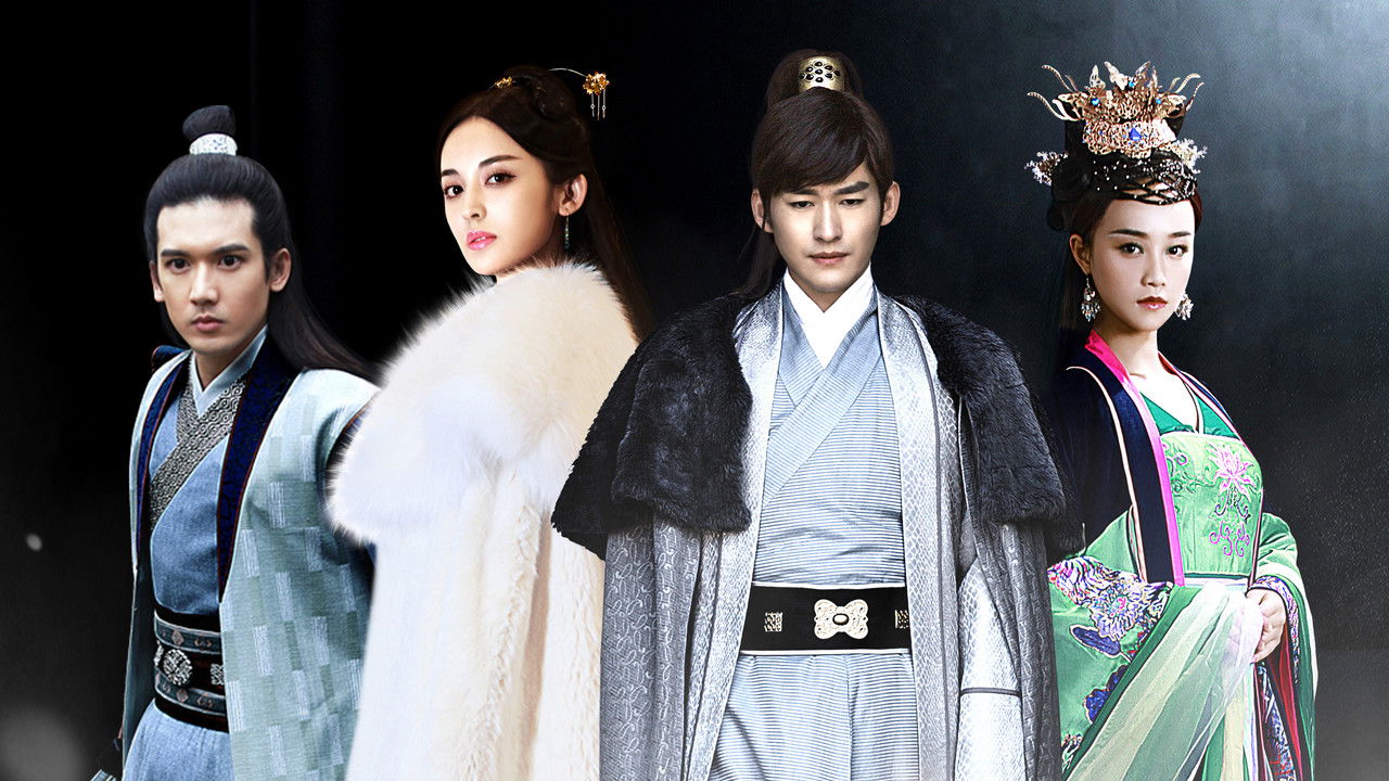 The Classic of Mountains and Seas backdrop