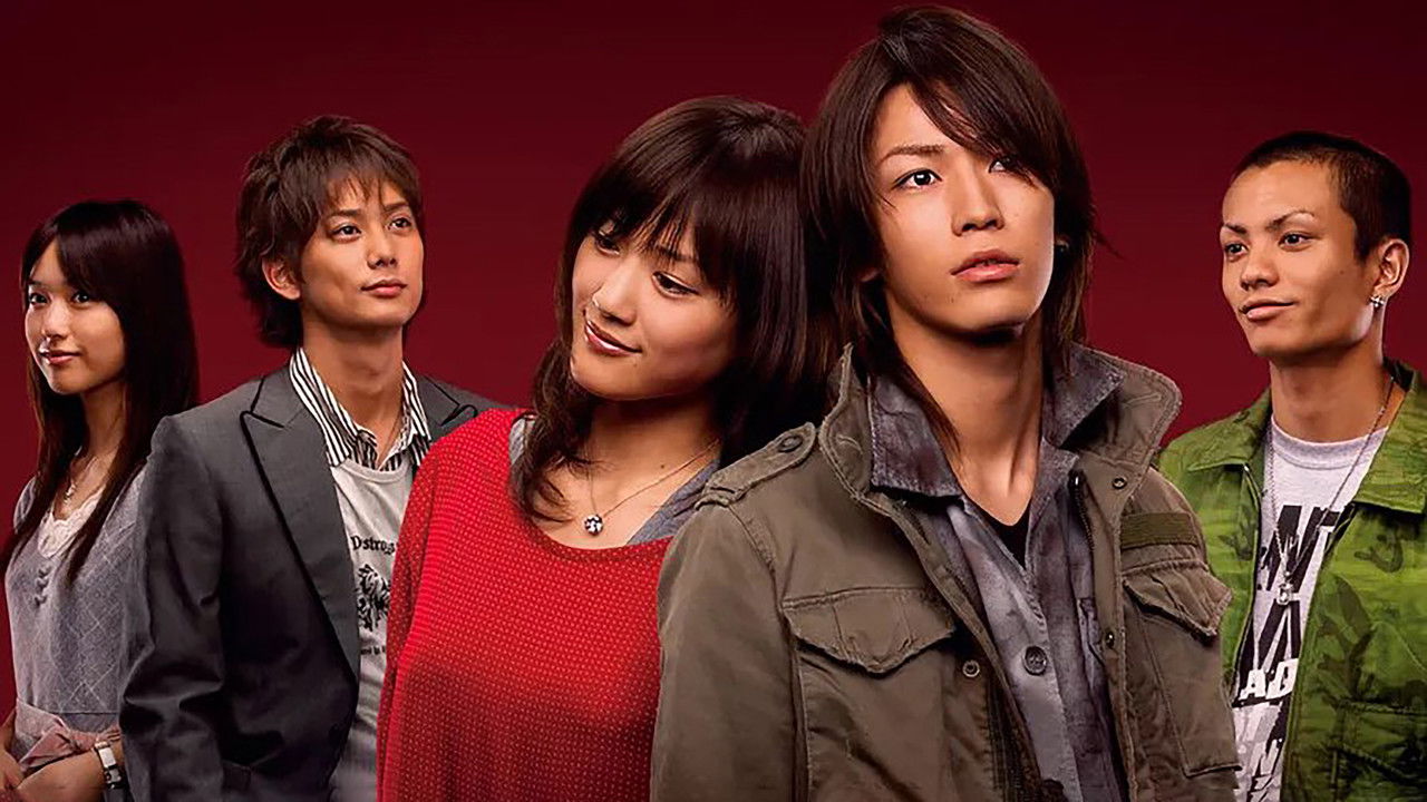 Just One Love backdrop