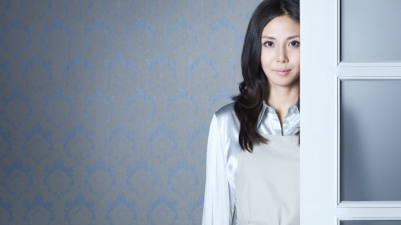 I'm Mita, Your Housekeeper backdrop