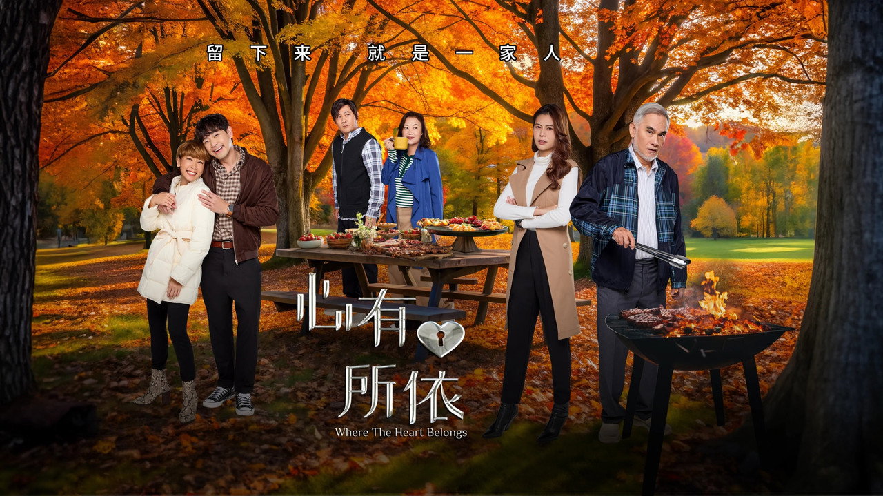 Where the Heart Belongs backdrop