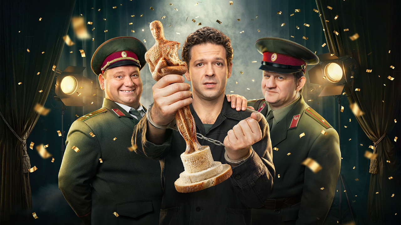 Мотай! backdrop