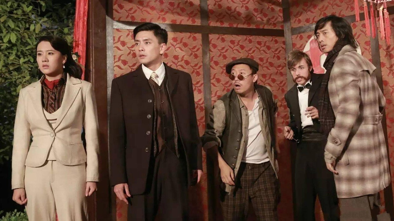 Mad Detective Yang Jinbang backdrop