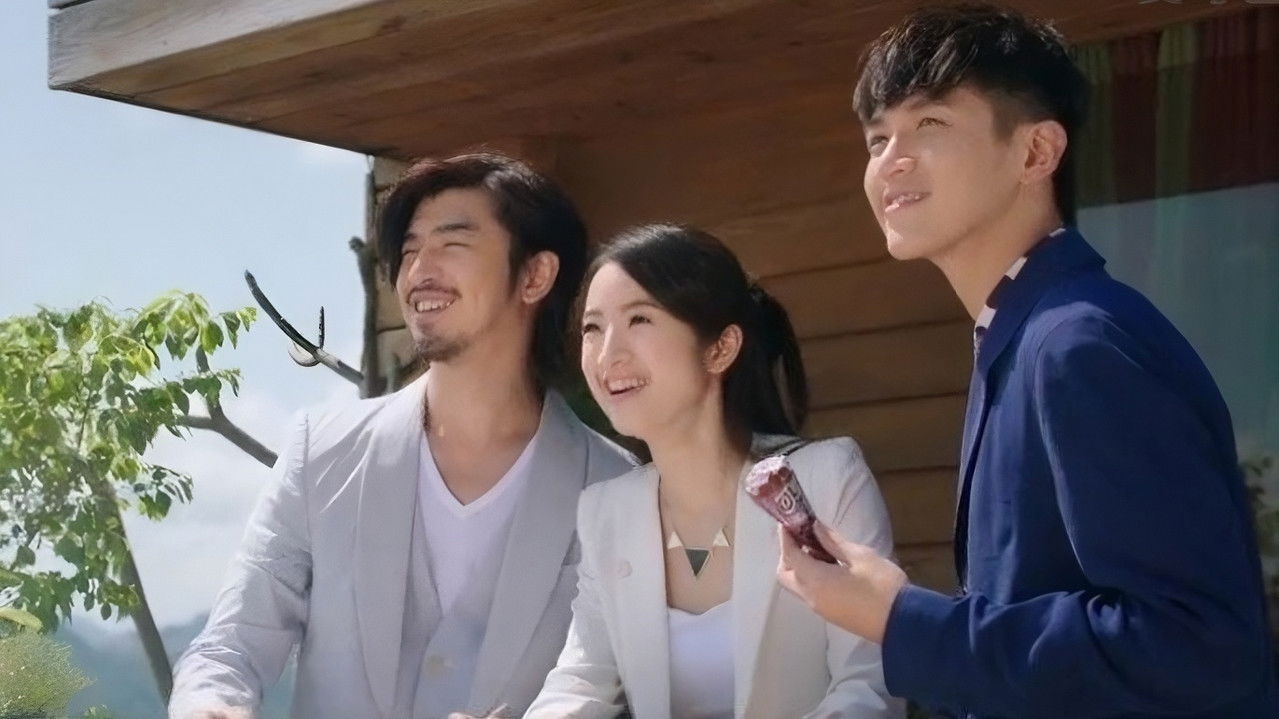 Dive In Love: 2014 backdrop