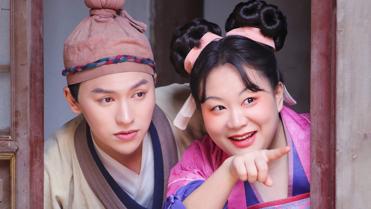 Tian Jiang Chu Shen Du Chong Wo backdrop