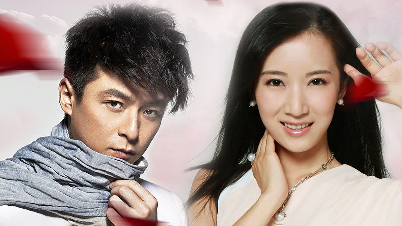 经营婚姻 backdrop