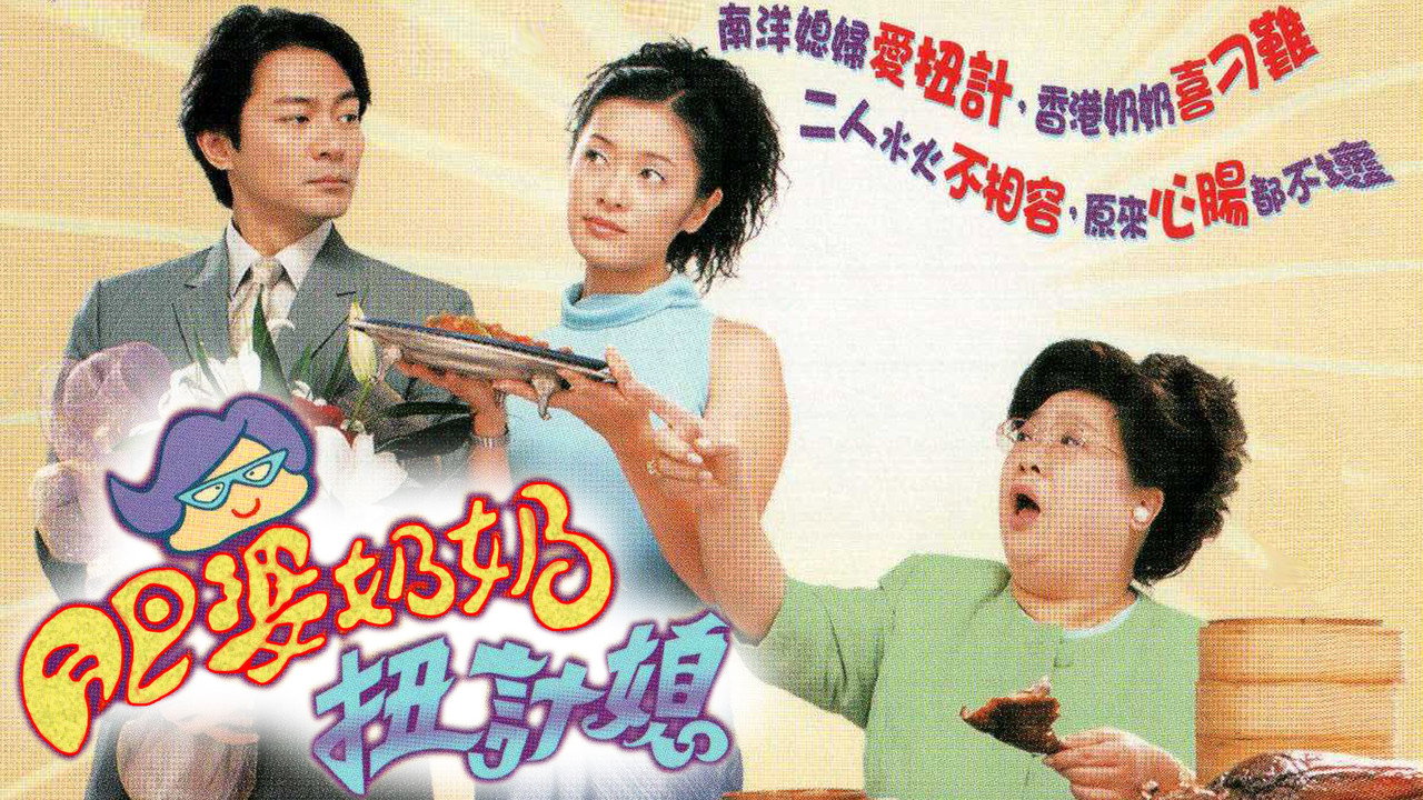 The Stamp Of Love backdrop