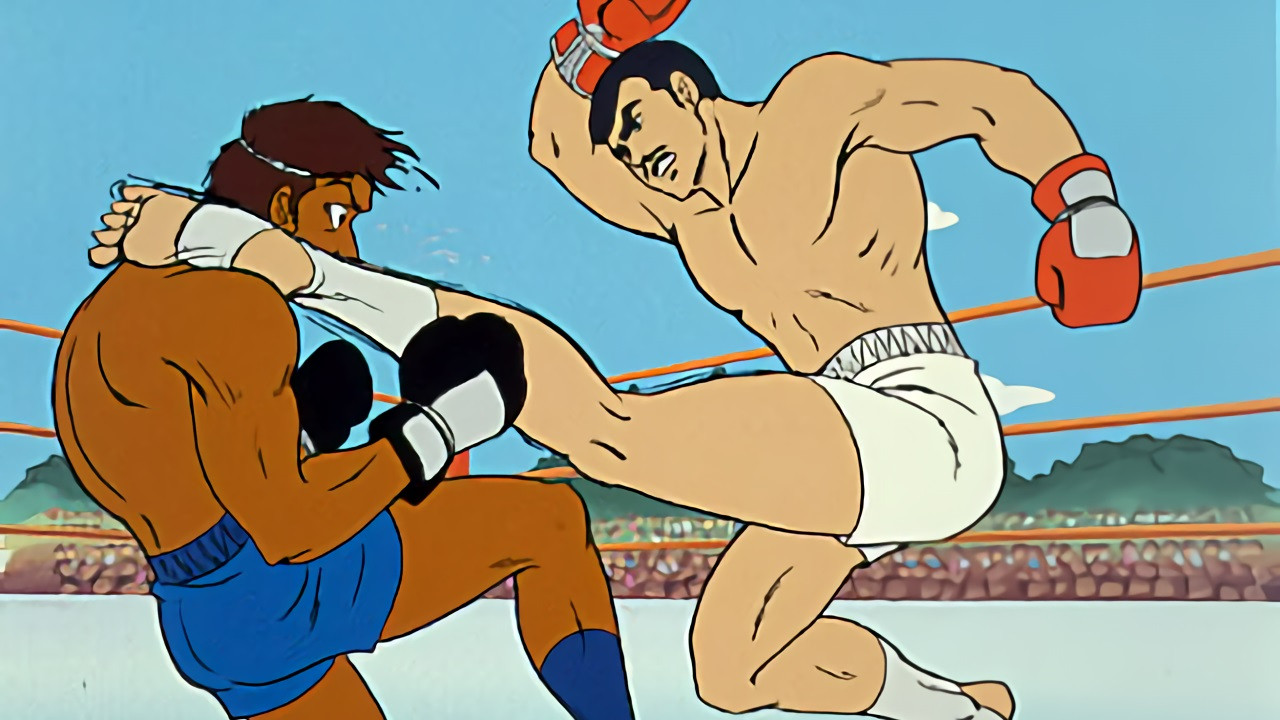 Kick no Oni backdrop