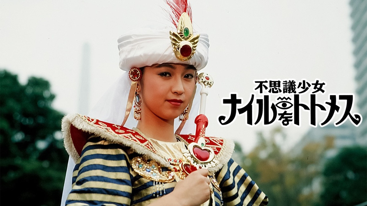 Mysterious Nile Girl Thutmose backdrop