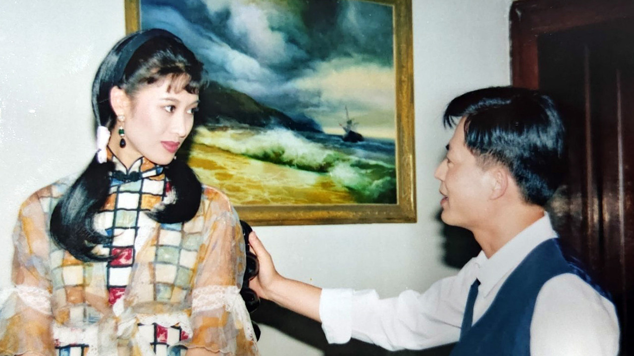 如烟旧事 backdrop