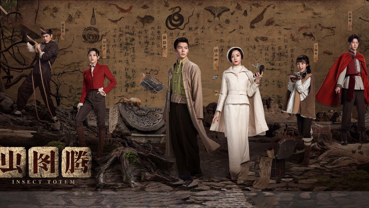 Insect Totem backdrop