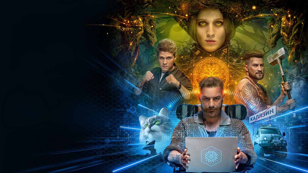 Witches' Hammer backdrop