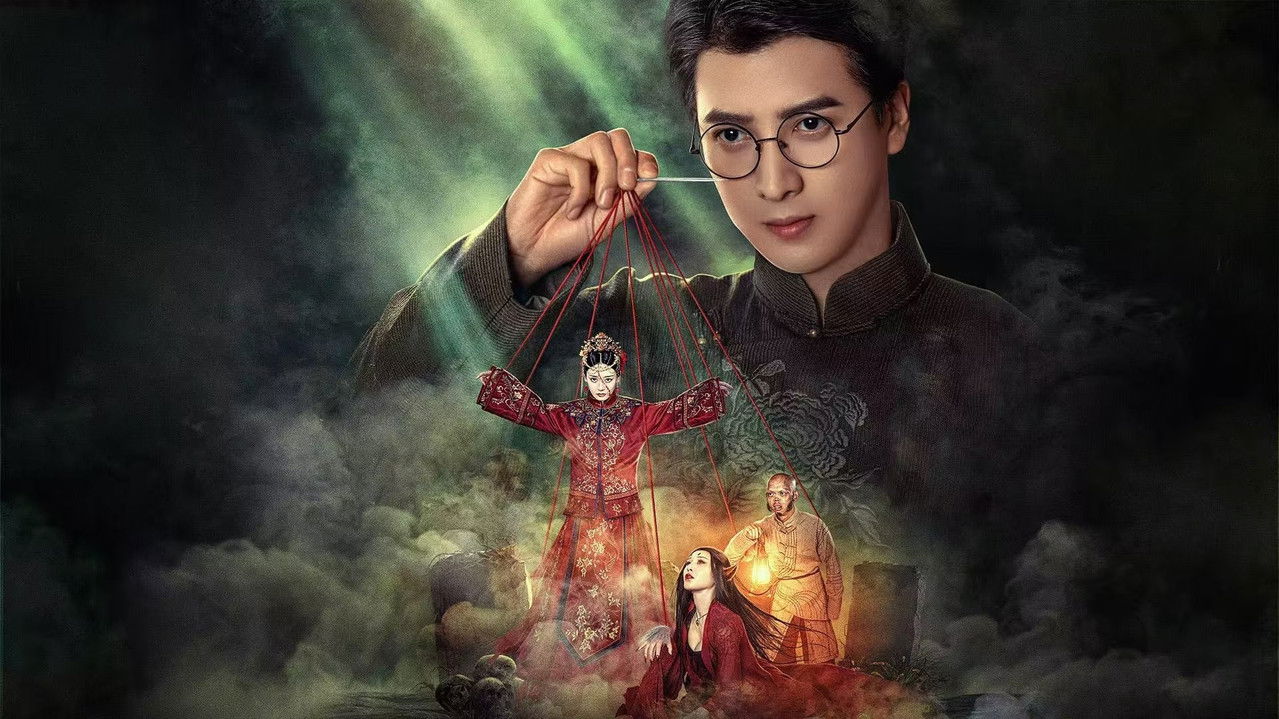 Stitching Life and Death backdrop