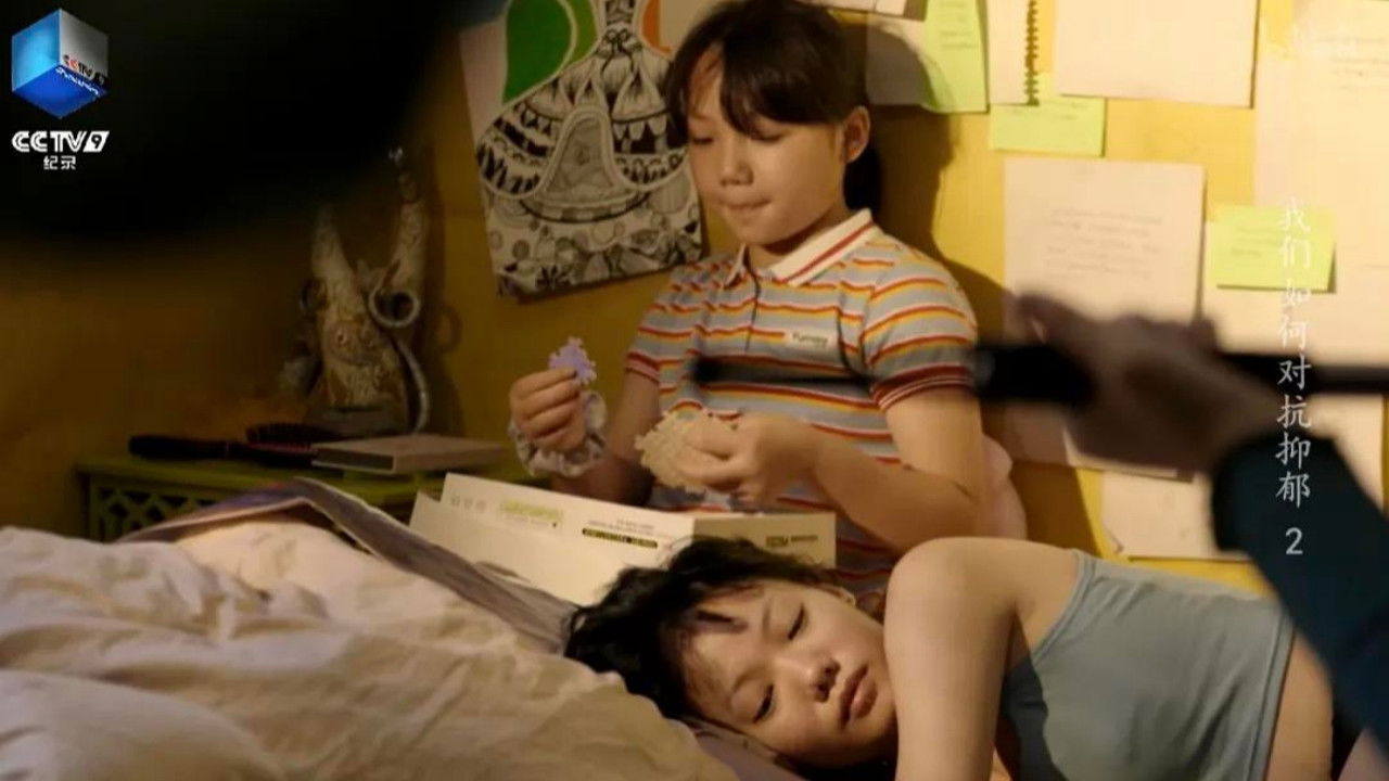 Out of Abyss: Erasing Depression backdrop